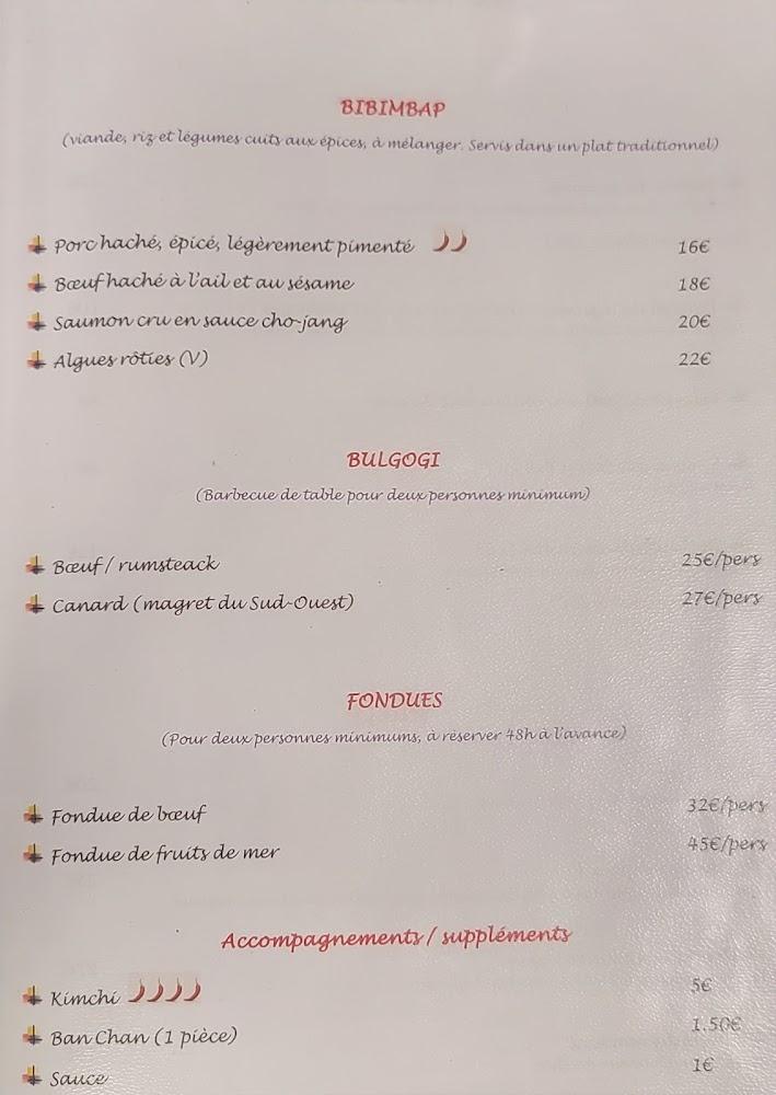 Kimch'i - Menu Image 1