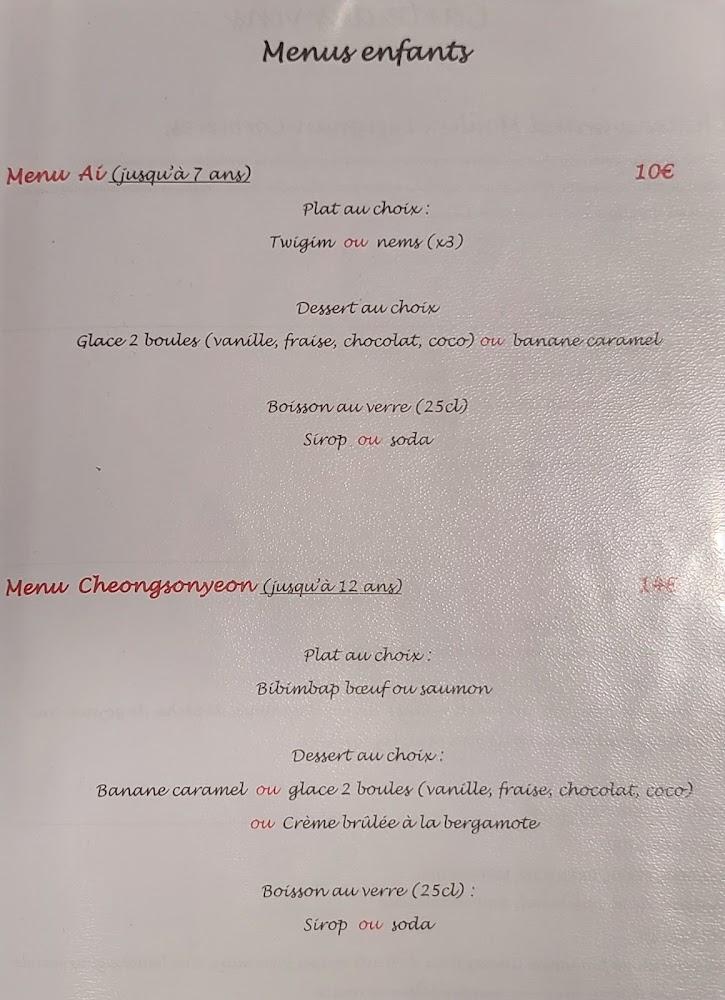 Kimch'i - Menu Image 4